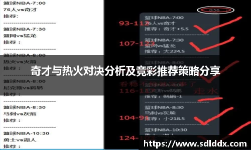 mk体育APP